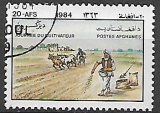 Afganistan p Mi 1333