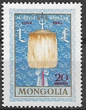 Mongolsko č Mi 0309