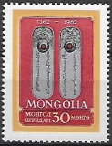Mongolsko č Mi 0310