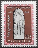 Mongolsko č Mi 0311