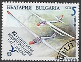 Bulharsko p  Mi 3801