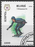 Bielorusko p  Mi 0068