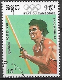 Kambodža p Mi 1120
