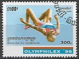 Kambodža p Mi 1600
