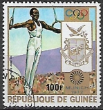 Guinea p Mi  0647