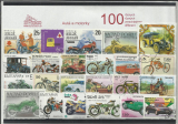100 rôznych poštových známok Autá a motocykle