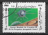 Afganistan p Mi 1334