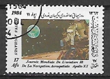 Afganistan p Mi 1337