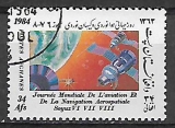 Afganistan p Mi 1340