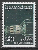 Kambodža p Mi 0859