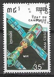 Kambodža p Mi 1183