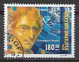Bulharsko p  Mi 4363