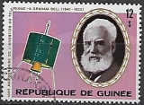 Guinea p Mi  0756