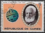 Guinea p Mi  0757
