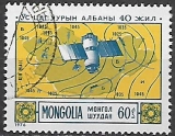 Mongolsko p Mi 0986