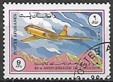 Afganistan p Mi 1355