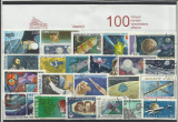 100 rôznych poštových známok Vesmír