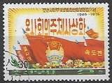 Severná  Kórea p Mi 1465