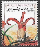 Afganistan č Mi 1848