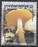 Kambodža č Mi 2175
