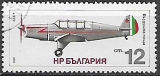 Bulharsko p  Mi 3006