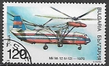 Bulharsko p  Mi 4353