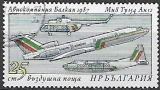 Bulharsko p  Mi 3595