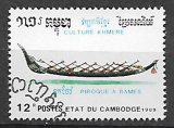Kambodža p Mi 1084