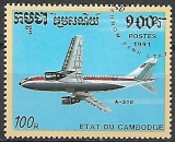 Kambodža p Mi 1233