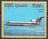 Kambodža p Mi 1234