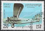 Kambodža p Mi 1469