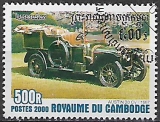 Kambodža p Mi 2117
