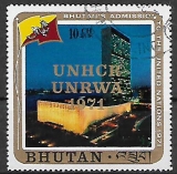 Bhután p Mi 0487 