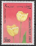 Afganistan č Mi 1719