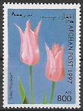 Afganistan č Mi 1723