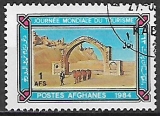 Afganistan p Mi 1369