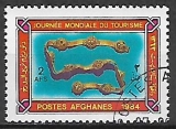 Afganistan p Mi 1370