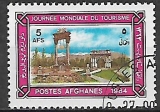 Afganistan p Mi 1371