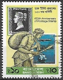 Bangladéš p Mi 331