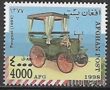 Afganistan č Mi 1797