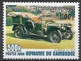 Kambodža č Mi 2117
