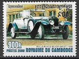 Kambodža č Mi 2118