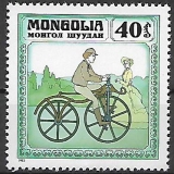 Mongolsko č Mi 1460