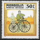 Mongolsko č Mi 1461