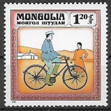 Mongolsko č Mi 1465