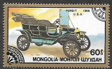 Mongolsko č Mi 1831