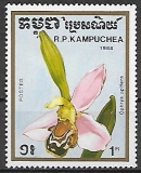 Kambodža č Mi 0979