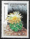 Kambodža č Mi 2240