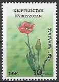 Kirgizsko č Mi 0031