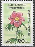 Kirgizsko č Mi 0033